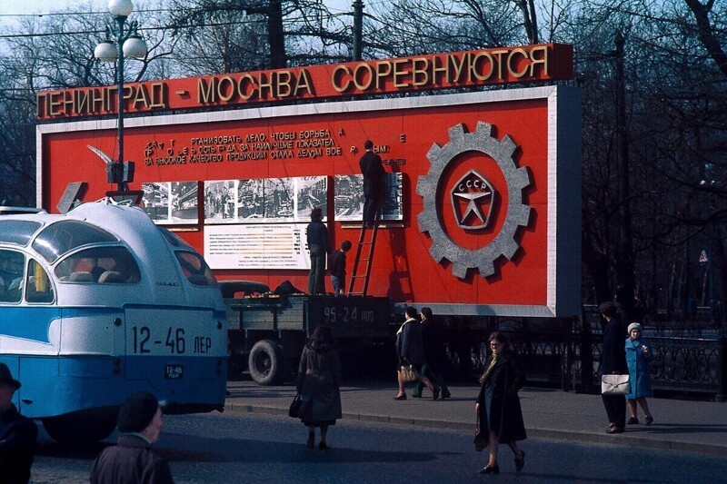 Прогулка по Ленинграду 1976 года