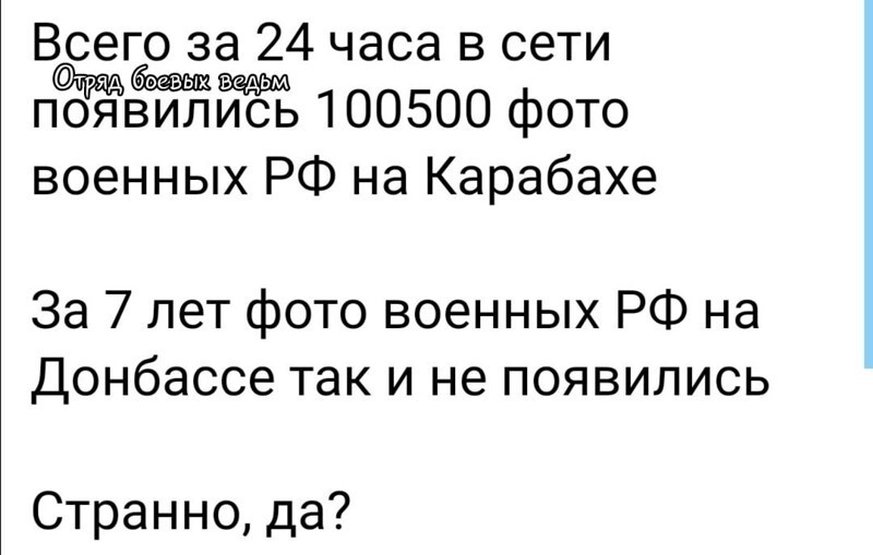 Политические комментарии из инета