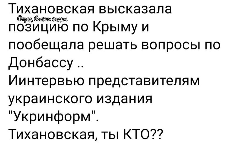 Политические комментарии из инета