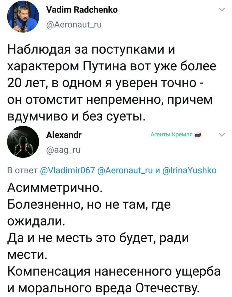 Политические комментарии из инета