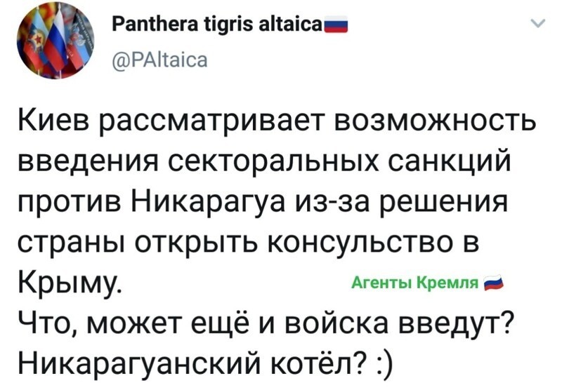 Политические комментарии из инета