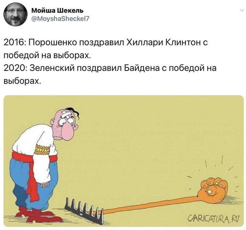 Политические комментарии из инета