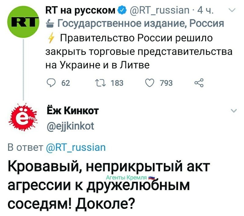 Политические комментарии из инета