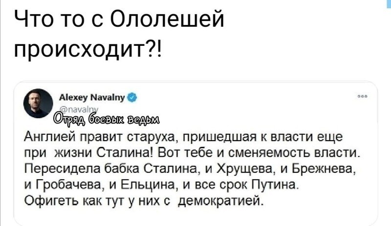 Политические комментарии из инета