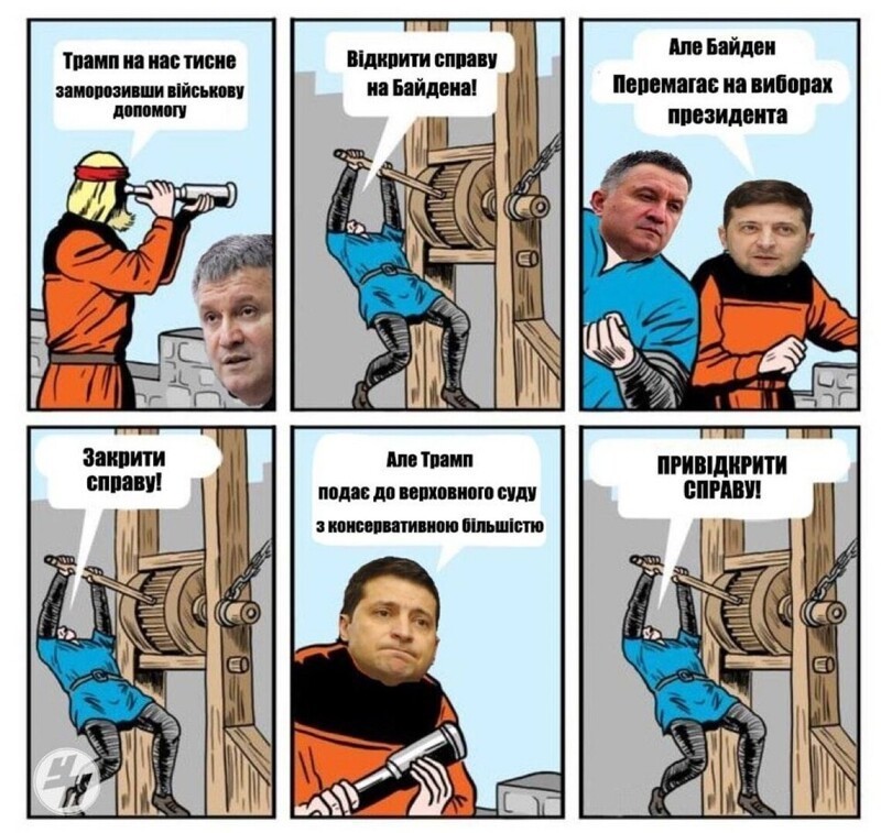 Политические комментарии из инета