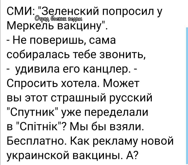 Политические комментарии из инета