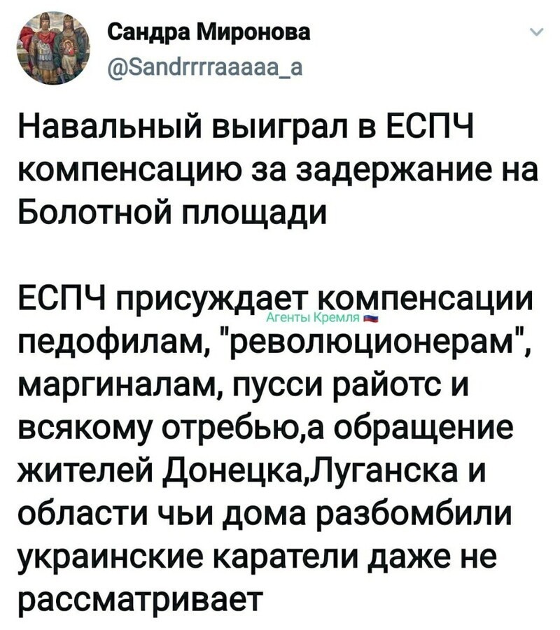 Политические комментарии из инета