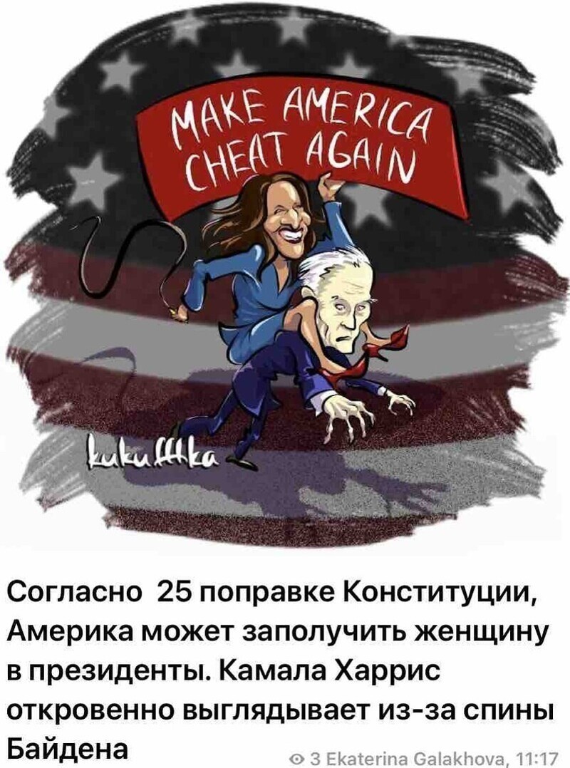 Политические комментарии из инета