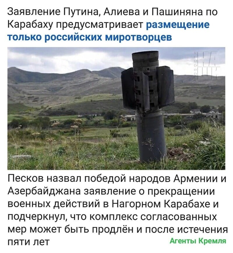 Политические комментарии 2