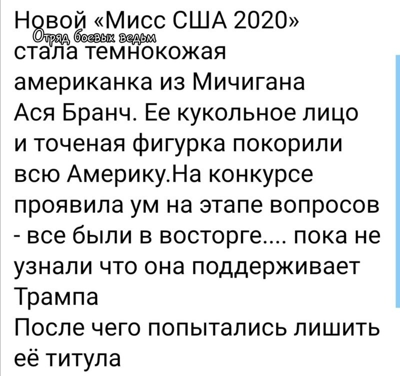 Политические комментарии 2