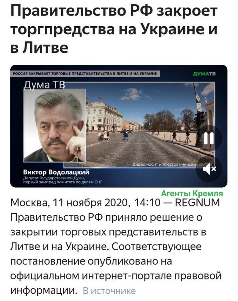 Политические комментарии 2