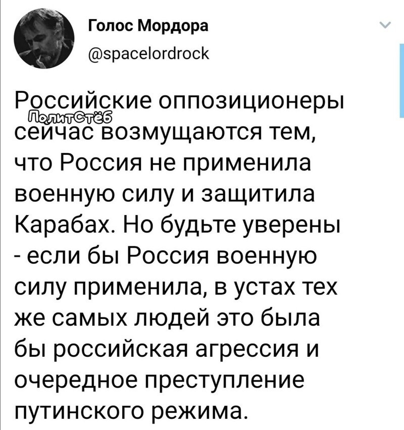 Политические комментарии 2
