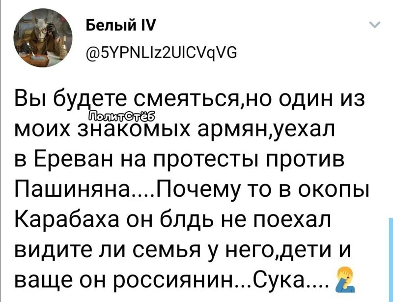 Политические комментарии 2
