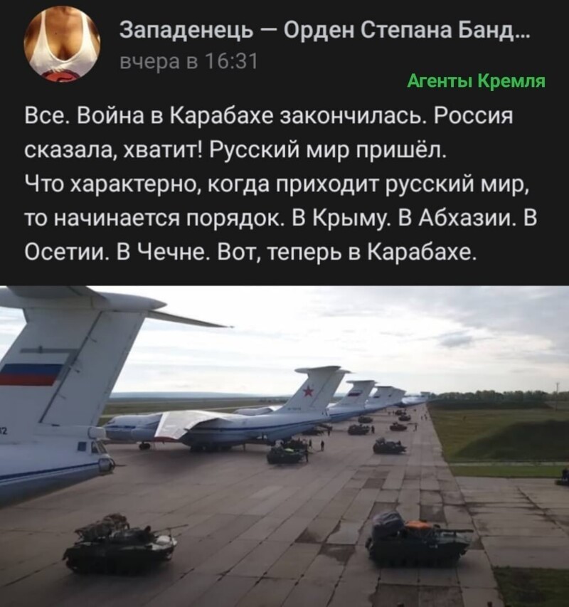 Политические комментарии 2