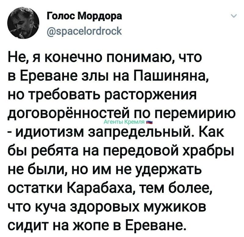 Политические комментарии 2