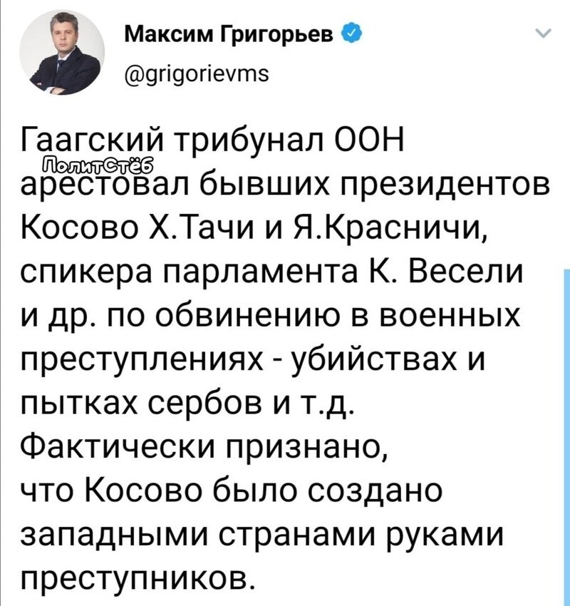 Политические комментарии 2