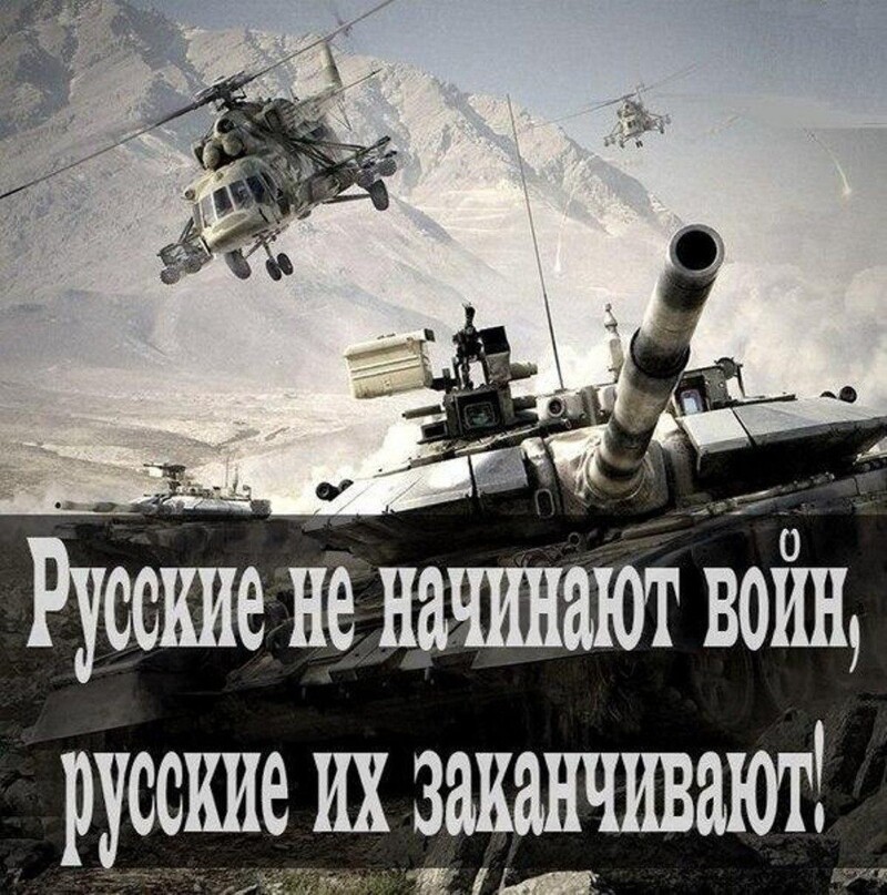 Политические комментарии 2