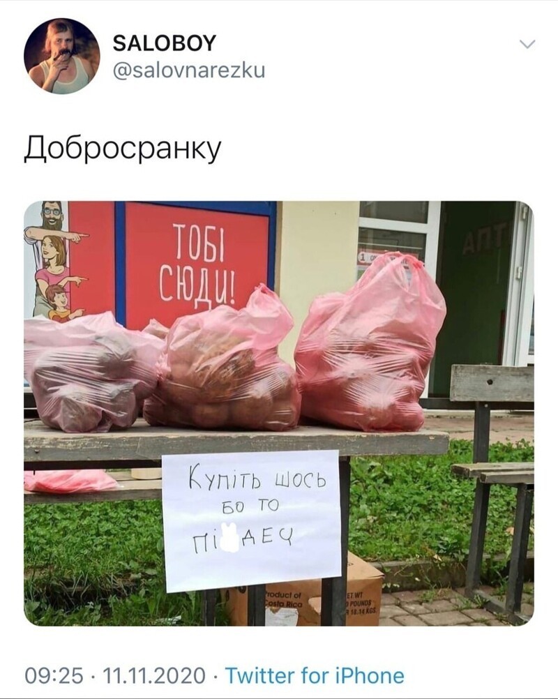 Политические комментарии 2
