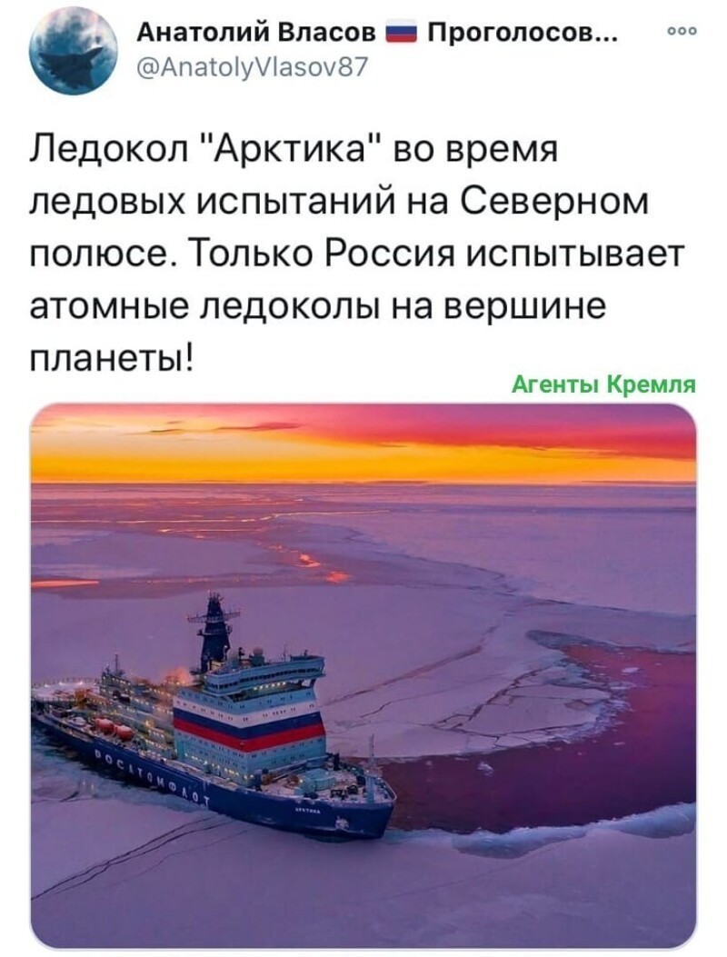 Политические комментарии из инета