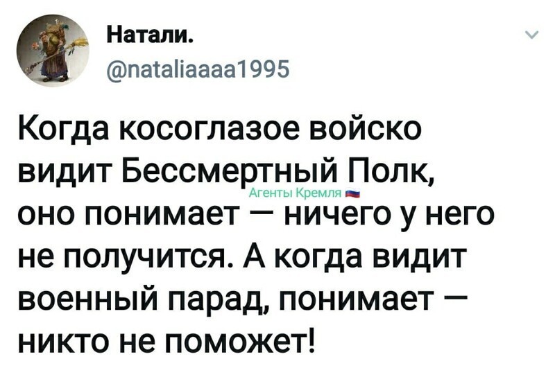 Политические комментарии из инета