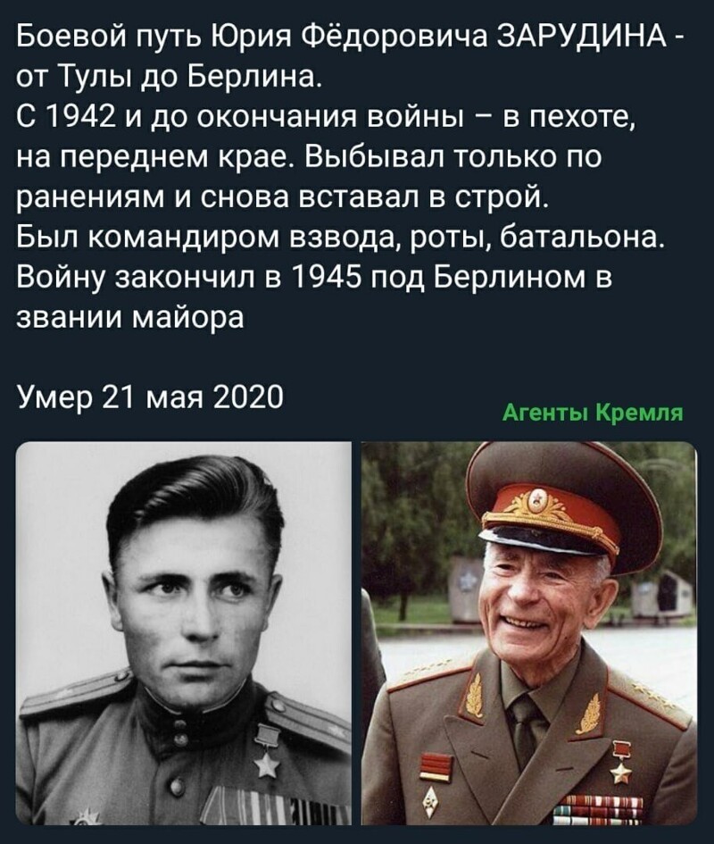Политические комментарии из инета
