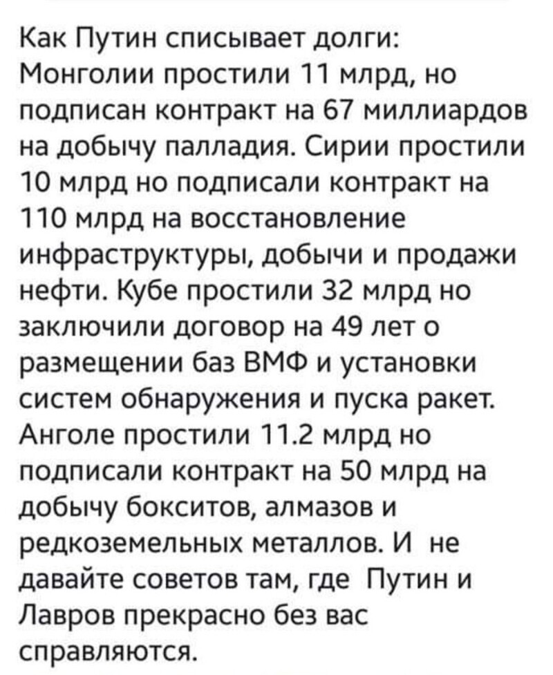 Нвальнятам на заметку...