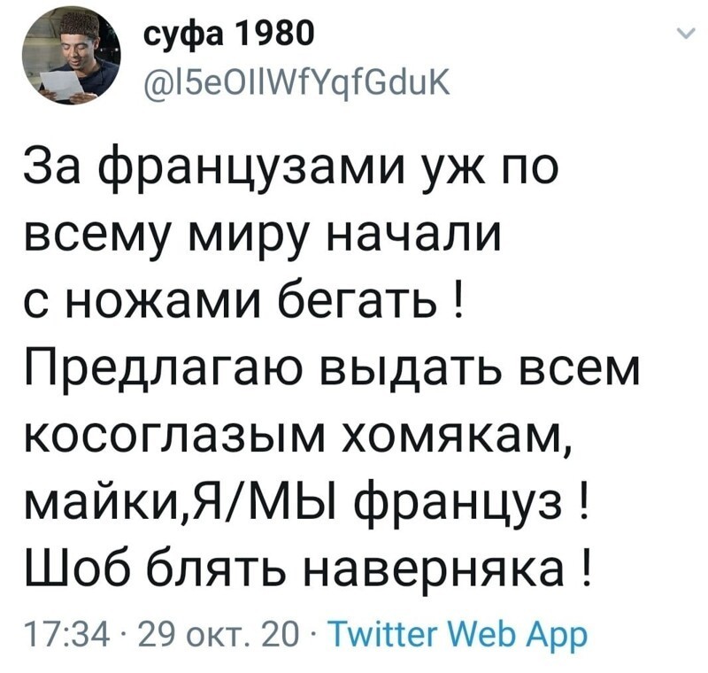 Политические комментарии из инета