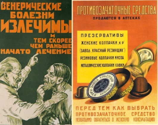 «Готов cocать до старых лет» и другие странные советские плакаты