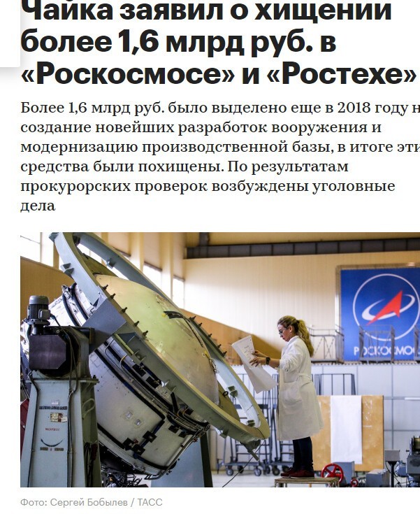 Эволюция и контрреволюция. Два мира