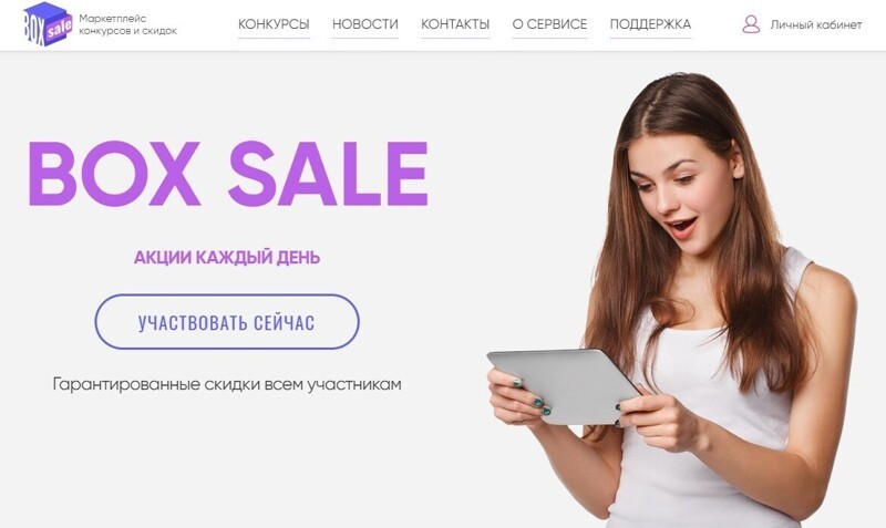 «Как я купила iPhone 11 за 1 рубль»: история девушки из Москвы