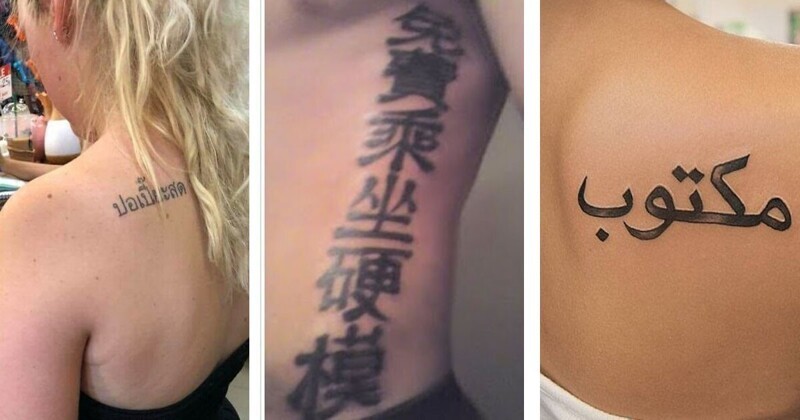 Отзывы о сведении татуировки лазером
