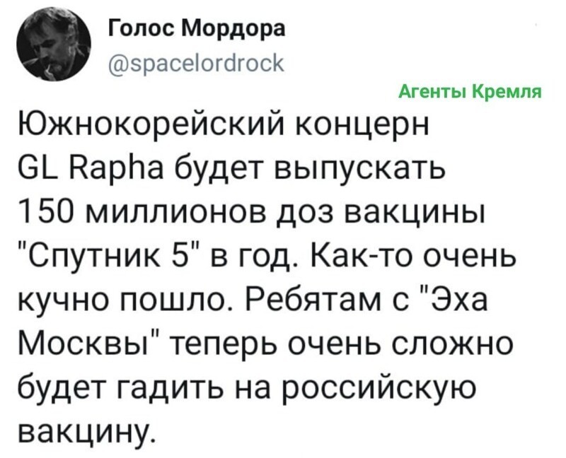 Политические комментарии из инета