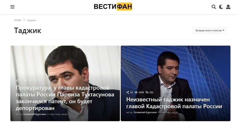 Занимательная борьба с коррупцией