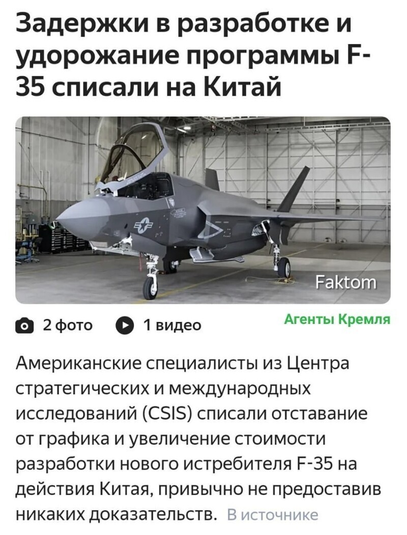 Ну конечно, "это не мы виноваты, а вон тот чёрт в 14-м ряду"