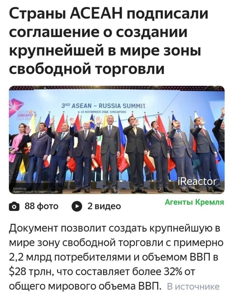 Политические комментарии 2