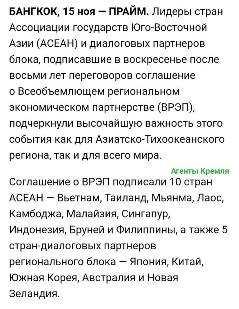 Политические комментарии 2