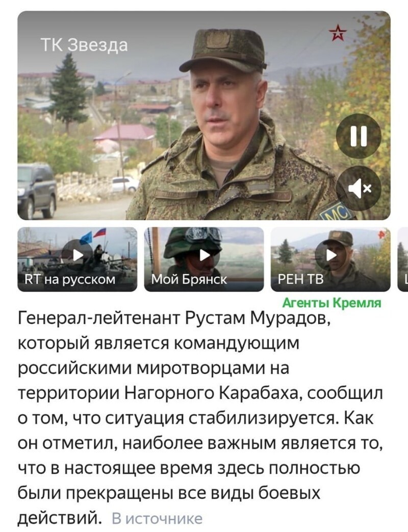 Политические комментарии 2
