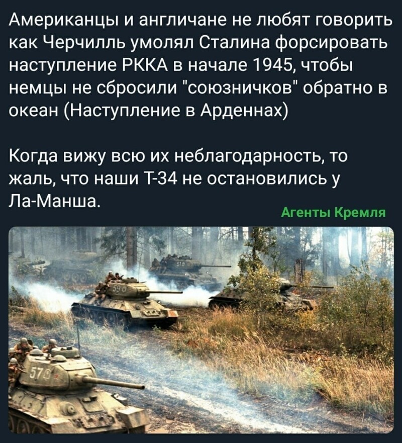Политические комментарии из инета