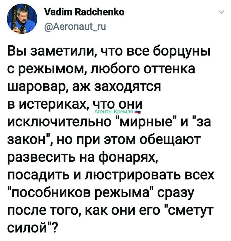 Политические комментарии из инета