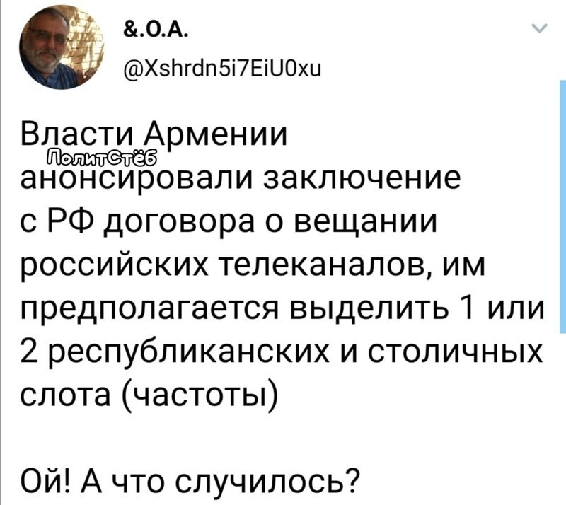 Политические комментарии из инета