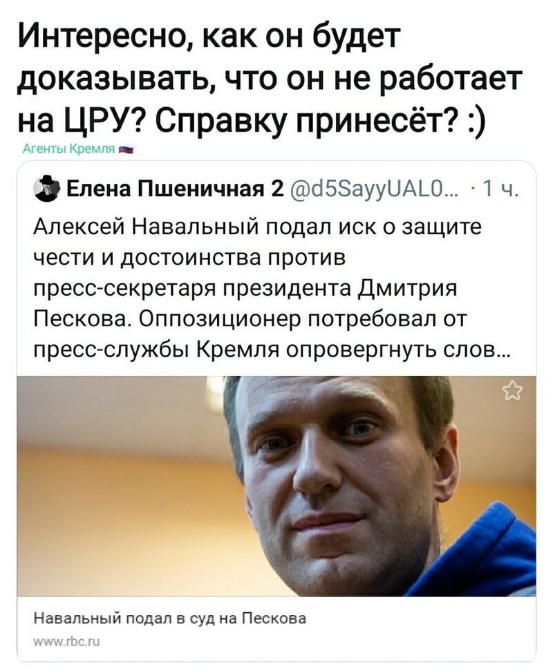 Политические комментарии из инета