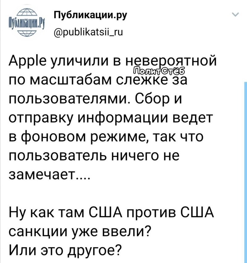 Политические комментарии из инета