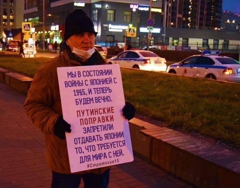 Больной фан-фан еbлан требует отдать Курилы.
