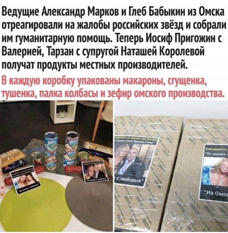Политические комментарии из инета