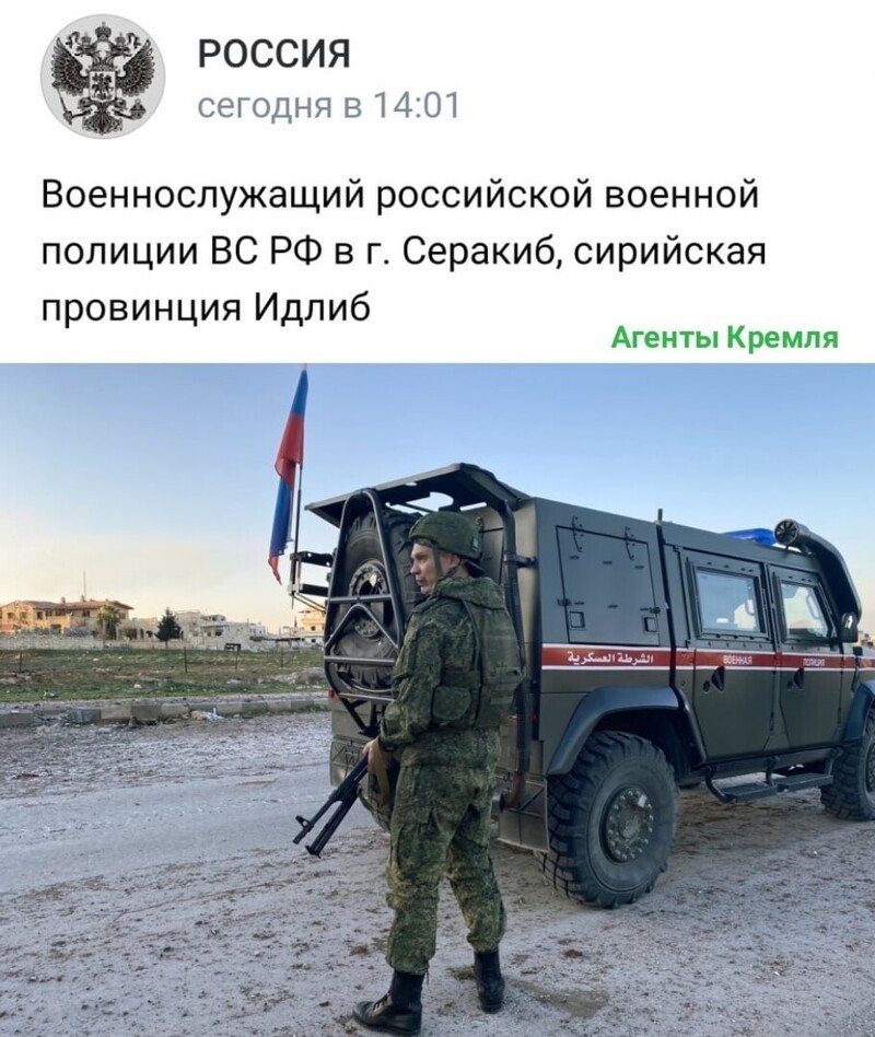 Политические комментарии из инета