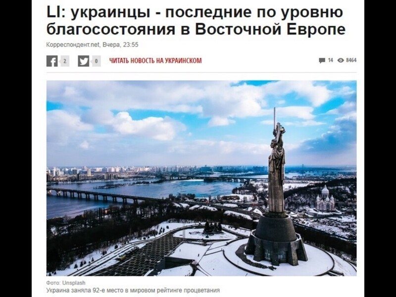 Политические комментарии из инета