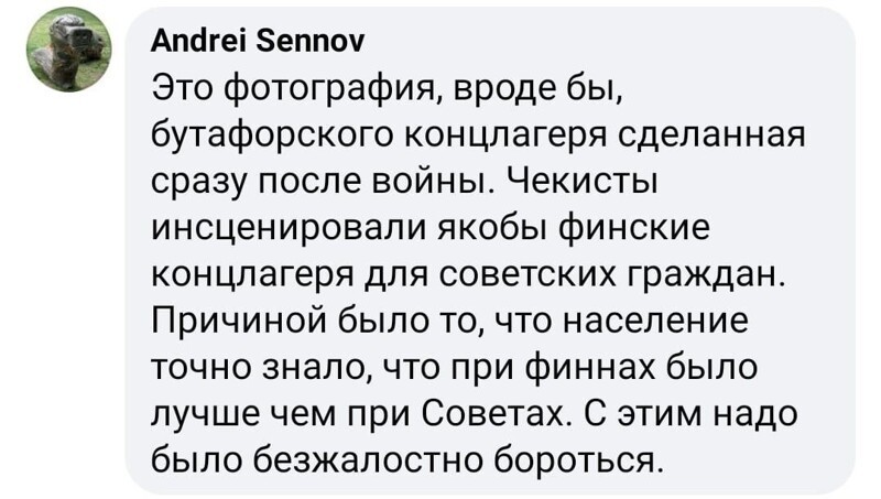 Феерический, долбоёб