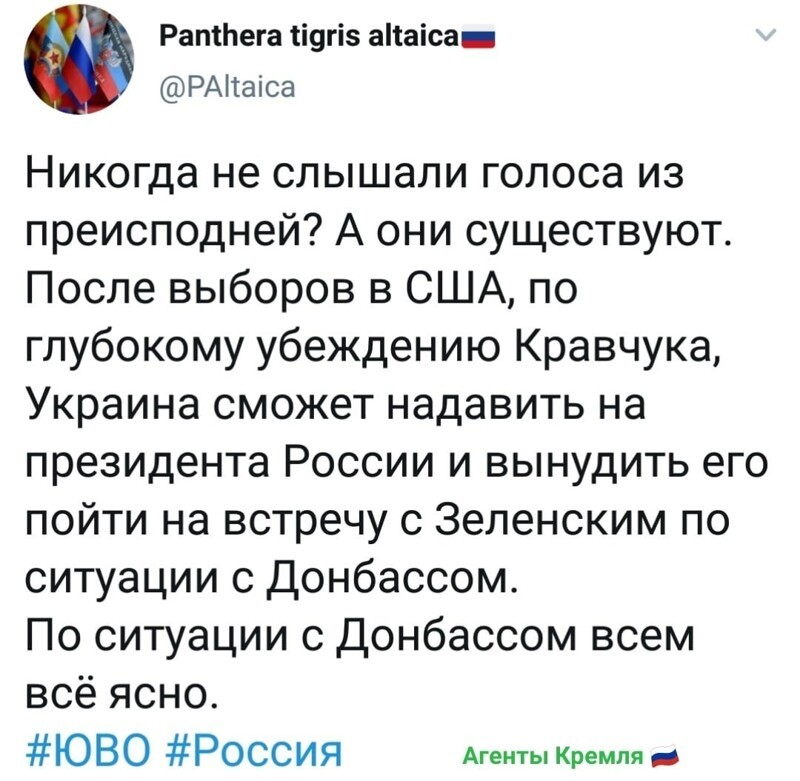 Политические комментарии из инета
