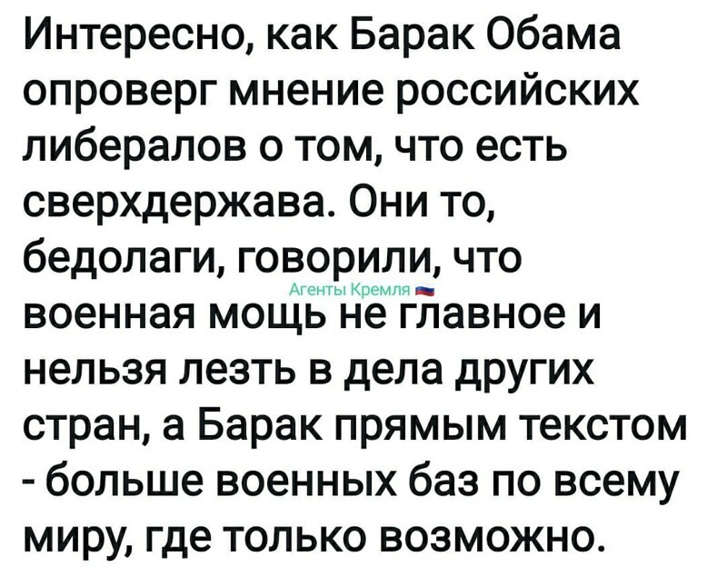 Политические комментарии из инета