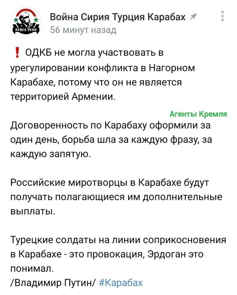 Политические комментарии из инета